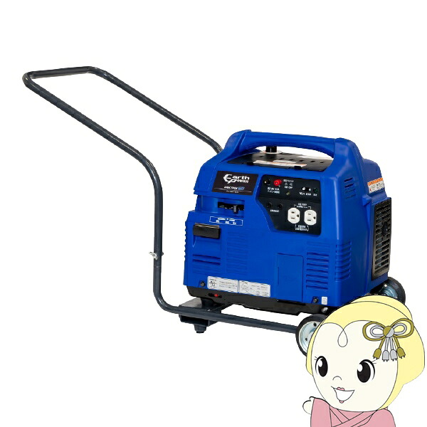 ポータブルガソリン発電機 移動用キャスター付き MGC1003B11 Willbe ウィルビー Earth POWER アースパワー【KK9N0D18P】