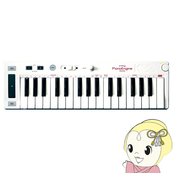 【4/18限定 ﾀﾞｲﾔﾓﾝﾄﾞ会員ならｴﾝﾄﾘｰで当店全品最大P8倍】MIDIキーボード TAHORNG Piano Engine K32s GM音源・スピーカー内蔵 PEK32S【KK9N0D18P】