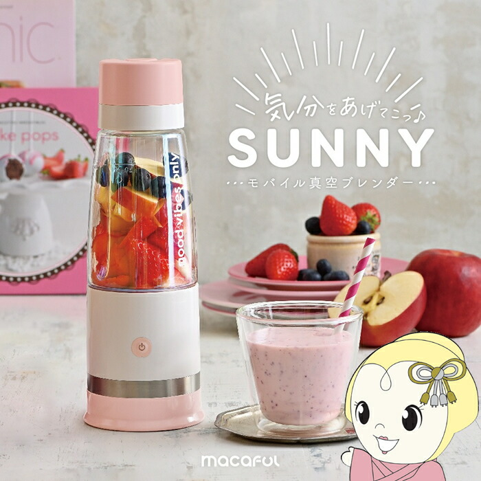 SHARP HEALSIO 真空ブレンダー EM-SB1A-W ヨドバシ.com - シャープ SHARP HEALSIO（ヘルシオ） 真空