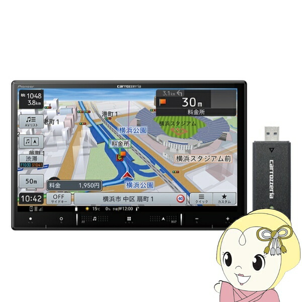 楽天市場】Pioneer パイオニア carrozzeria カロッツェリア AVIC