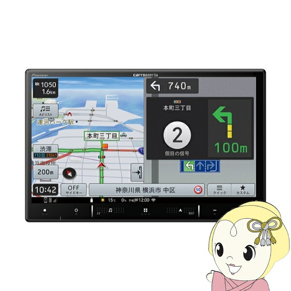 カーオーディオ Avic-Rl802 ploneer 業務用汎用カーナビゲーション AVIC-RL802-D / AVIC-RW802-D