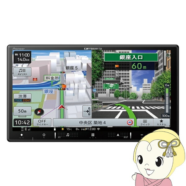 楽天市場】【秋のﾄﾞｰﾝ!と全品超ﾄｸ祭】AVIC-RZ121 パイオニア