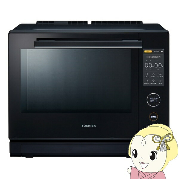 楽天市場】【返品OK!条件付】東芝 30L 過熱水蒸気オーブンレンジ
