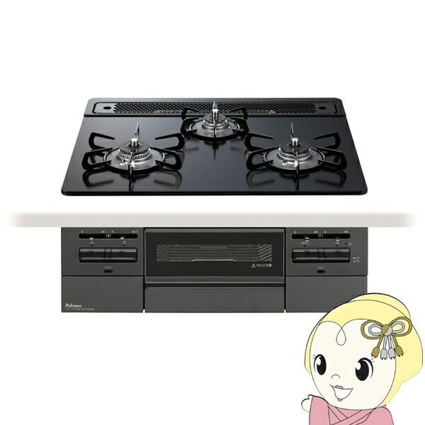 【4/15は期間限定ｸｰﾎﾟﾝ発行】ビルトインコンロ Paloma パロマ BRilliO ブリリオ Black Line ブラックライン PD-743W-60GZ LP プロパンガス マッティーブラック 幅60cm【KK9N0D18P】