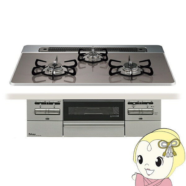 【4/15は期間限定ｸｰﾎﾟﾝ発行】ビルトインコンロ Paloma パロマ BRilliO ブリリオ PD-743WS-75CD 12A13A 都市ガス クリアパールダークグレー 幅75cm【KK9N0D18P】
