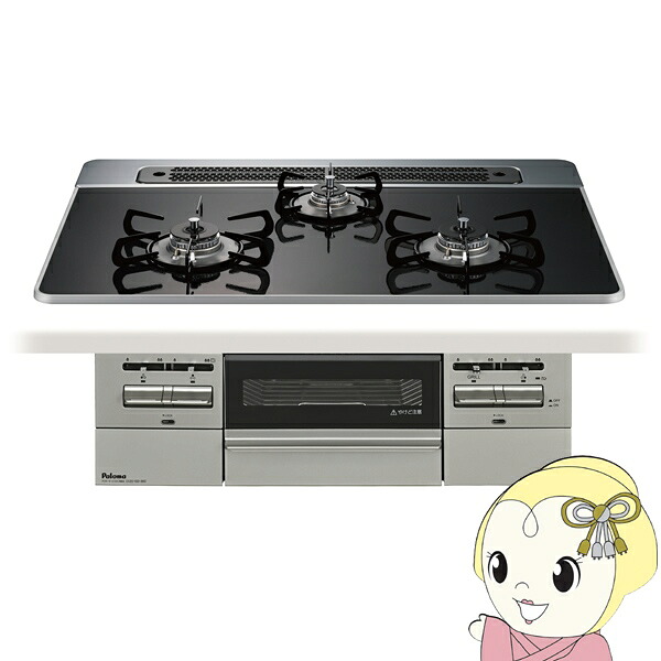 【エントリーで当店全品最大P5倍 7/19 20時~7/26 1:59迄】ビルトインコンロ Paloma パロマ BRilliO ブリリオ PD-743WS-75CK 12A13A 都市ガス クリアパールブラック 幅75cm【KK9N0D18P】|ぎおん店