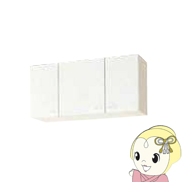 【エントリーで当店全品最大P5倍 7/19 20時~7/26 1:59迄】【メーカー直送/法人限定/車上渡し】 クリナップ クリンプレティ ショート吊戸棚 ホワイト 間口105cm WGTS-105【KK9N0D18P】|ぎおん店