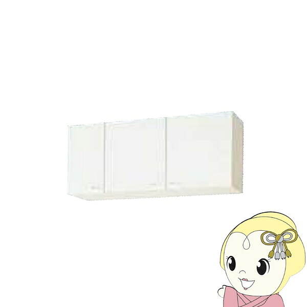 【メーカー直送/法人限定/車上渡し】 クリナップ クリンプレティ ショート吊戸棚 ホワイト 間口120cm WGTS-120【KK9N0D18P】