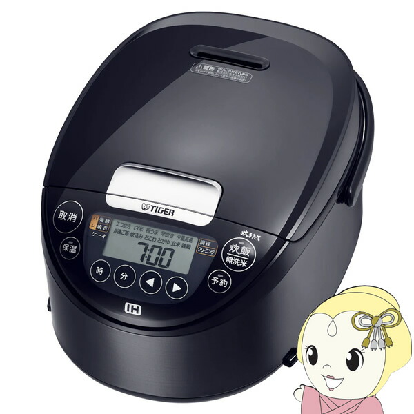 タイガー IHジャー炊飯器 5.5合炊き JPW-D100T タイガー 炊飯器 5.5合炊き 一人暮らし用 JPW-D100T 炊きたて IH