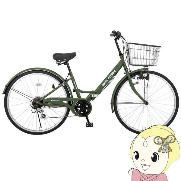 楽天市場】折りたたみ自転車 折り畳み自転車 美和商事 FAMILY