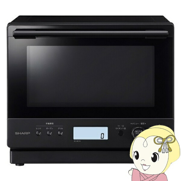 楽天市場】シャープ 過熱水蒸気オーブンレンジ 26L PLAINLY