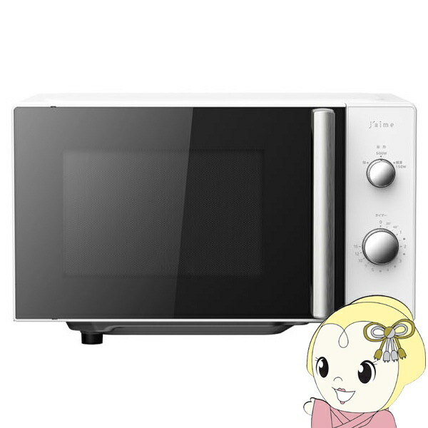 陰電子領域 エスケイジャパン J\u0027aime 単役立つこと領域 20L 坦々たる ヘルツフリーモデル 白いこと SJM-M20HFA-W【KK9N0D18P】
