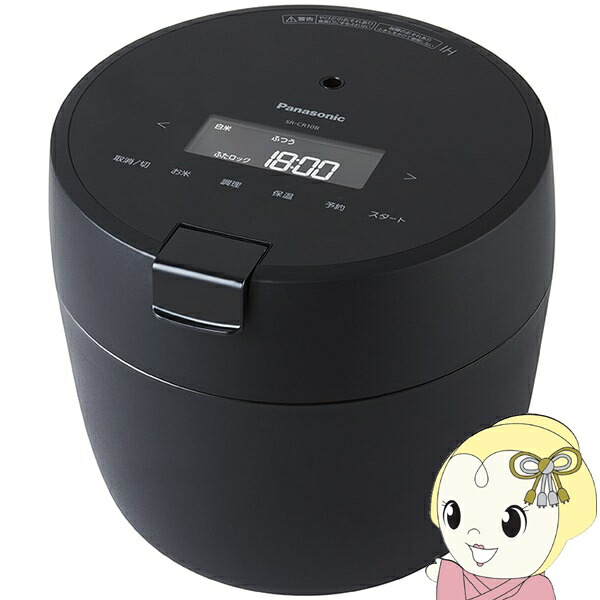 最新パナソニック 圧力IHジャー炊飯器 SR-CR10B-K 0.5～5合炊き 楽天市場】炊飯器 パナソニック Panasonic 圧力IHジャー炊飯器 5