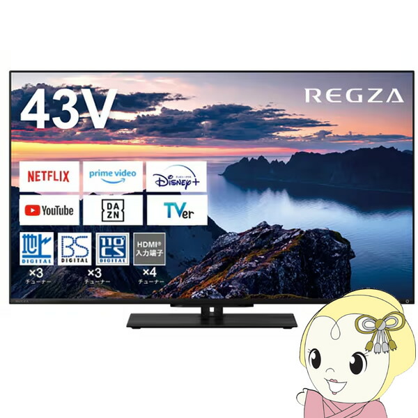 楽天市場】【7/25は期間限定ｸｰﾎﾟﾝ発行】液晶テレビ 東芝 43