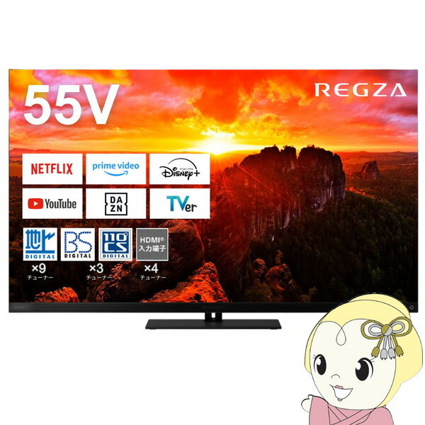 楽天市場】パナソニック 55V型 4K有機ELテレビ ビエラ Z90A 4K