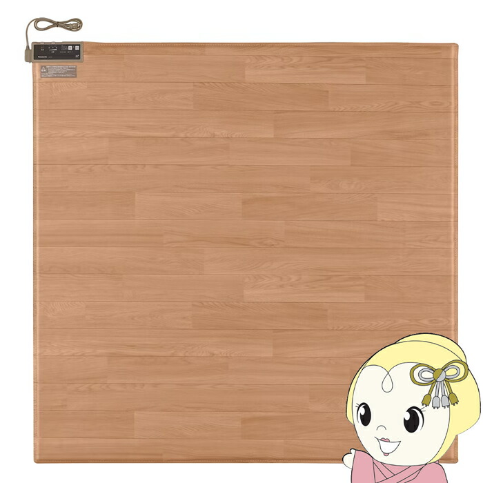 楽天市場】パナソニック 3畳相当かんたん床暖 DC-3V5-MC（ライト