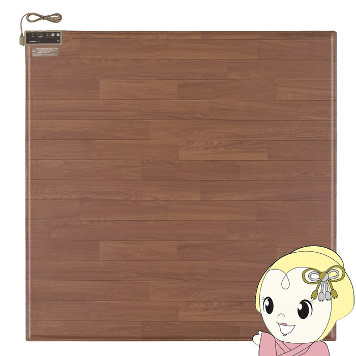 楽天市場】パナソニック 2畳相当かんたん床暖 DC-2V5-MT（ブラウン色