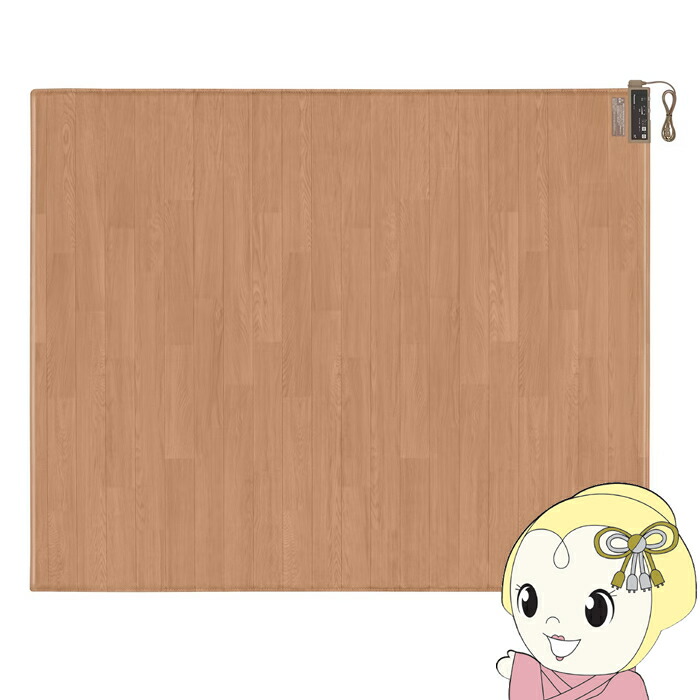 楽天市場】DC-3V5-MC(木目/ライトベージュ色) かんたん床暖 電気