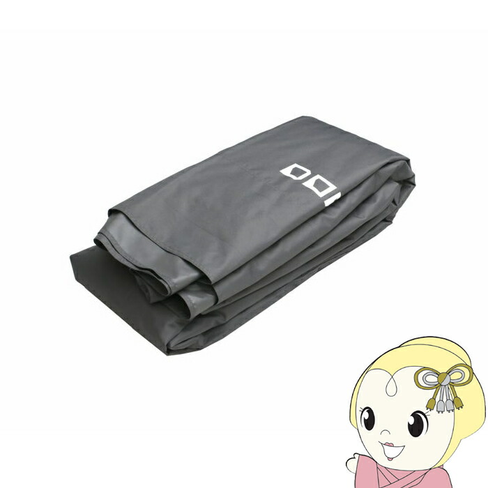 【メーカー直送】 ドッペルギャンガー バイクガレージ 2500 ワイド DCC538W （交換用カバー） DCC538WRR-GY【KK9N0D18P】