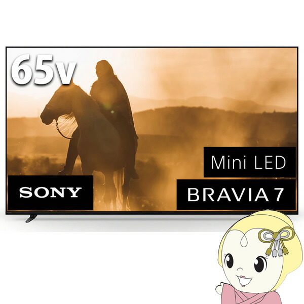 【超美品】Sony BRAVIA 65v型4K 液晶　2020年式 超美品】Sony BRAVIA 65v型4K 液晶 2020年式