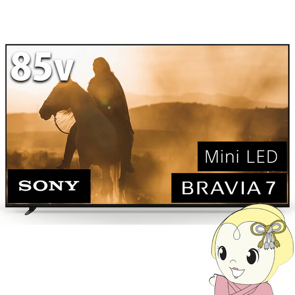 【ｴﾝﾄﾘｰで当店全品最大P5倍 7/19 20時～7/26 1:59迄】液晶テレビ 【設置込】 ソニー 65インチ BRAVIA ブラビア 4K K-85XR70【KK9N0D18P】｜ぎおん店 310,545円
