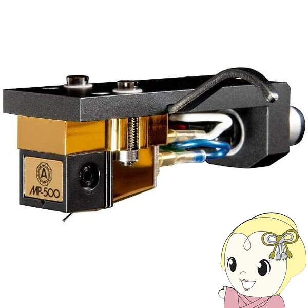ナガオカ NAGAOKA MP型カートリッジ MP-500H【KK9N0D18P】