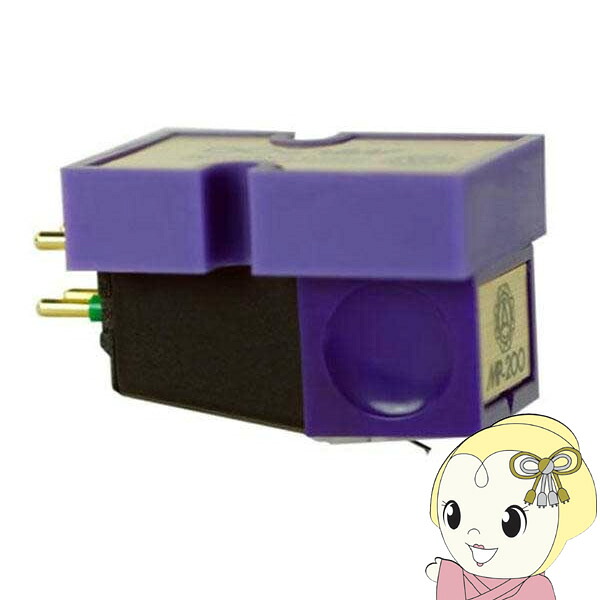 ナガオカ NAGAOKA カートリッジ単体 MP-200【KK9N0D18P】｜ぎおん店