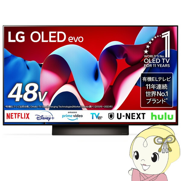 LG 有ELTV OLED42C4PJA 42V型 Amazon.co.jp: 有機ELテレビ OLED42C4PJA [42V型 /4K対応 /BS 4K