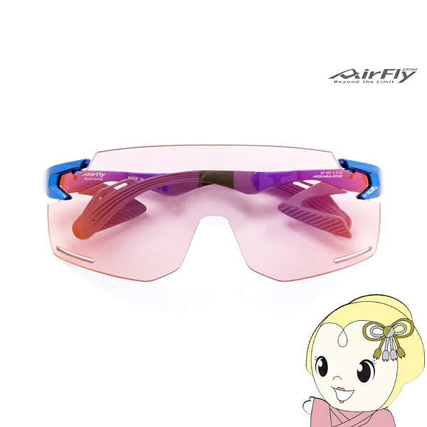 【ｴﾝﾄﾘｰで当店全品最大P5倍 7/19 20時～7/26 1:59迄】[予約]スポーツサングラス AirFly エアフライ AF-301 C-5TR Trail Pink Mirror トレイルピンクミラー くれいじーかろ共同開発【KK9N0D18P】｜ぎおん店