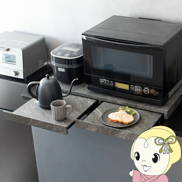 レンジ下 引き出し レンジ下トレー スライドテーブル 炊飯器 収納 レンジ置き スライドトレー Avenir アベニール 大理石柄 TY-002 グレー【KK9N0D18P】 6,760円