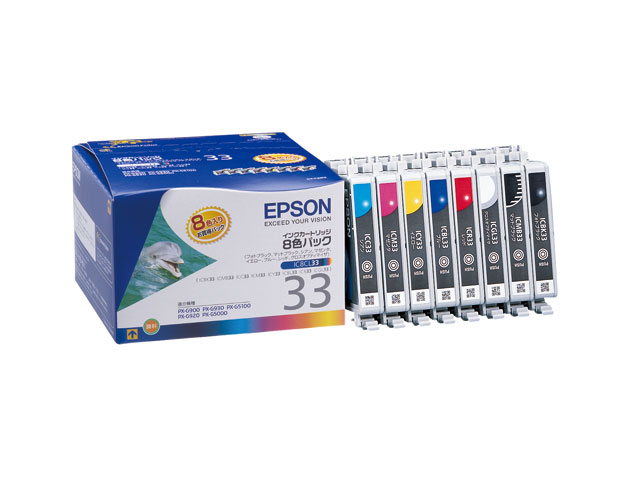 【4/18限定 ﾀﾞｲﾔﾓﾝﾄﾞ会員ならｴﾝﾄﾘｰで当店全品最大P8倍】EPSON 純正 インクカートリッジ　8色パック PXシリーズ 対応製品 IC8CL33 イルカ【KK9N0D18P】