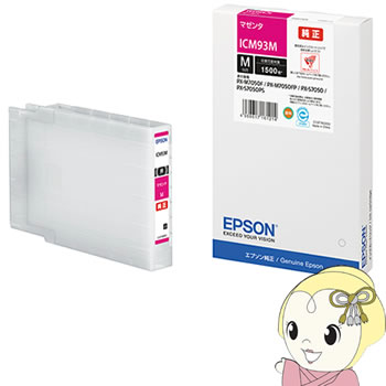 ICM93M エプソン 純正 インクカートリッジ マゼンタ Mサイズ【KK9N0D18P】