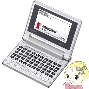 【6/5は継続期間制限事項ｸｰﾎﾟﾝふり出し】[取っておく]カシオ 陰電子字引き エクスワード XD-C100J パウダーコンパクト EX-word 50音取り合わせ鍵盤【KK9N0D18P】