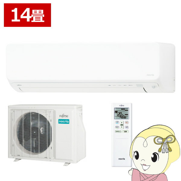 楽天市場】富士通ゼネラル 14畳相当エアコン AS-Z405S2-W(ホワイト