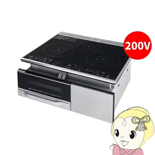 ビルトインIHクッキングヒーター アイリスオーヤマ 3口 単相200V 幅60cm IHC-B3201-B ブラック ihc-b3201-b.jpg