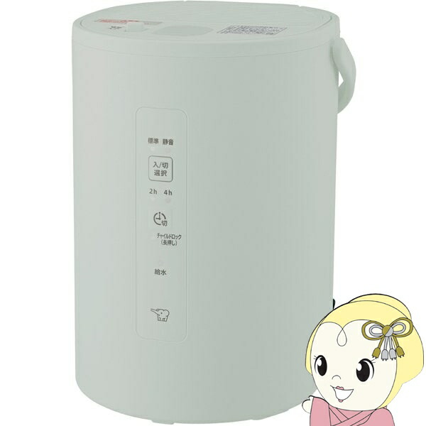 象印ストーム式加湿器 EE-RT35-WA 清潔な蒸気式