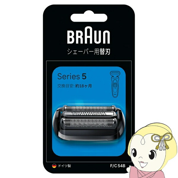 【美品】BRAUN Pro5 PL-5137 4回使用 新品シェーバー替刃2付 fc54b.jpg