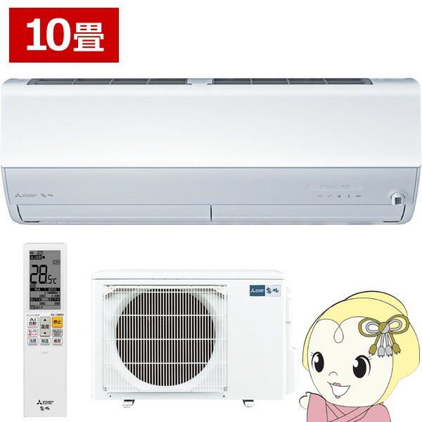 三菱電機 エアコン 霧ヶ峰 主に10畳用 MSZ-AH2818-W 室外機 三菱電機 エアコン 霧ヶ峰 主に10畳用 MSZ-AH2818-W 室外機 エアコン
