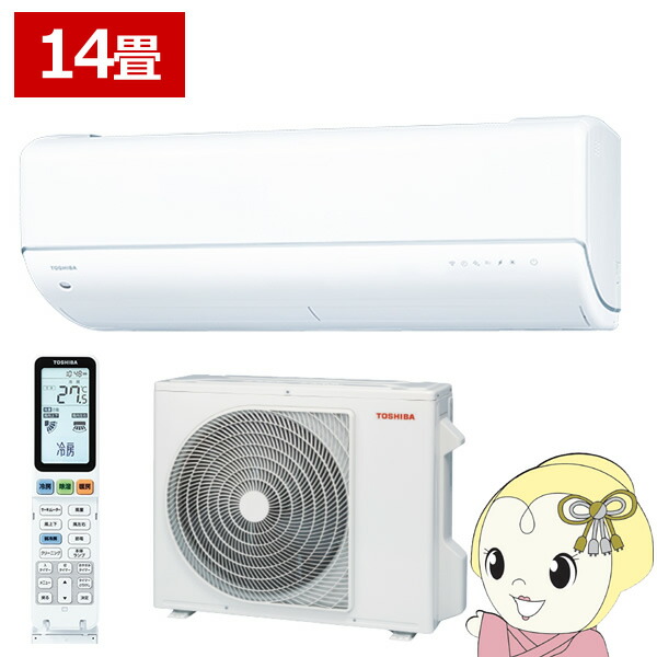 楽天市場】東芝 TOSHIBA ルームエアコン 大清快 14畳用 RAS