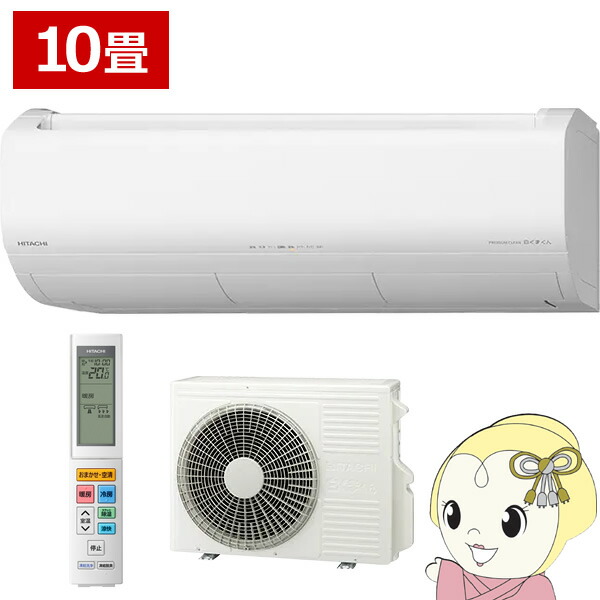 楽天市場】富士通ゼネラル 10畳相当エアコン AS-X285S-W