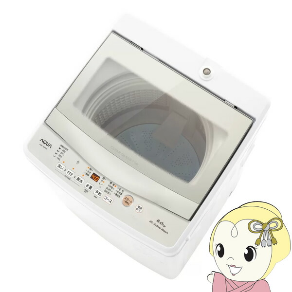 teeさん専用3月12or20日発送2022年製AQUA洗濯機AQW-S4M-W 7.0kg 全自動洗濯機 ホワイト | アクア | AQW-S7R-W | Joshin