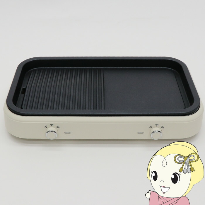 山善(YAMAZEN) 両面焼きワイドグリル YWA-1102(MB) 楽天市場】yamazen ワイドグリル ywa－110の通販