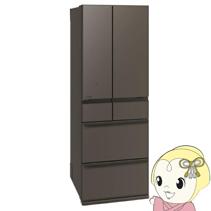 楽天市場】【10年延長保証対象】三菱電機 MR-WZ50M-H グランドアンバー