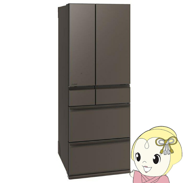 【早い者勝ち】【美品】三菱電機540L 冷蔵庫 三菱電機 冷蔵庫 540L 観音開き 6ドア 幅65cm 切れちゃう瞬冷凍