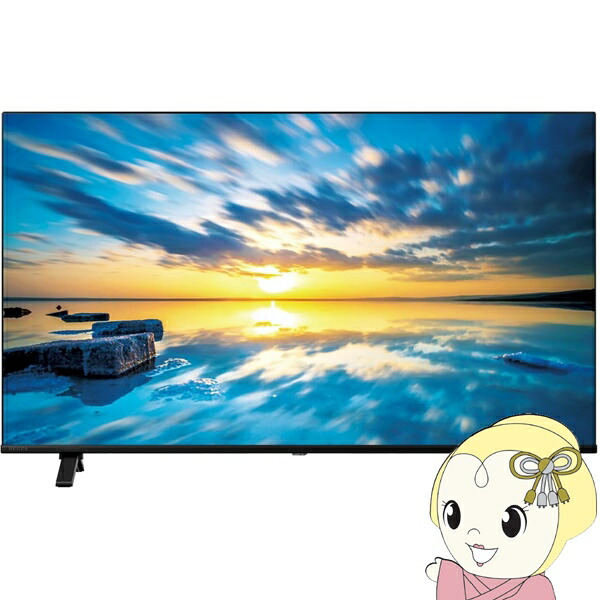 REGZA レグザ　50C350X 液晶テレビ　2022製 50型インチ　東芝 Eeeeマーケット（Produced by Eco Device） / 【メーカー直送