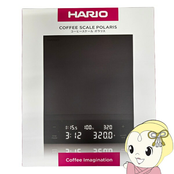 ハリオ　コーヒースケール　CST-2000-B 楽天市場】【8/23 0時〜限定☆500円クーポン】HARIO コーヒー