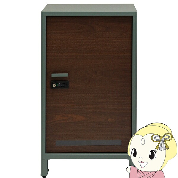 宅配ボックス Vasco ヴァスコ フォレストグリーン ブラウン木目 PBX-112【KK9N0D18P】|ぎおん店