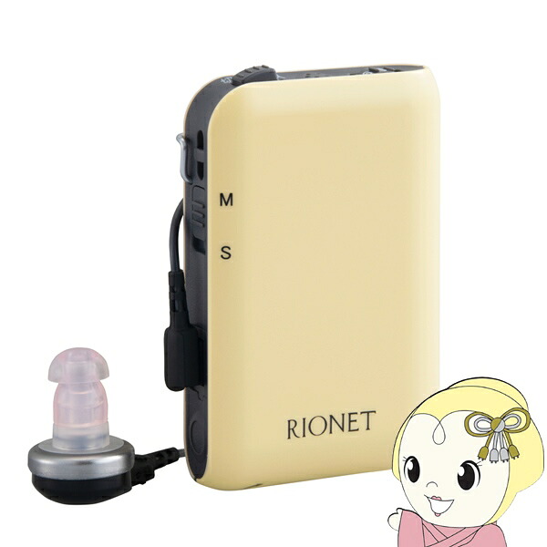 【エントリーで当店全品最大P5倍 7/19 20時~7/26 1:59迄】ポケット型補聴器 リオン リオネット アナログ 聴力レベル40~90dBHL 中等度~高度 HA-43【KK9N0D18P】|ぎおん店
