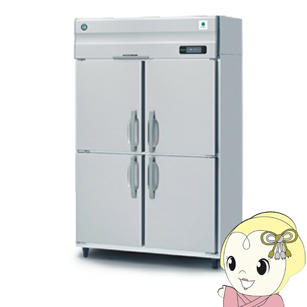 【4/15は期間限定ｸｰﾎﾟﾝ発行】【メーカー直送/車上渡し/時間指定不可】HF-120NA3 ホシザキ 業務用自然冷媒冷凍庫 インバーター制御 1042L 三相200V【KK9N0D18P】