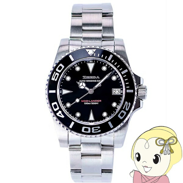 楽天市場】ZEEDA ジーダ MOD-LANDER モッドランダー 40mm 自動巻き